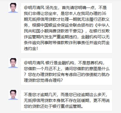 平安贷款无力偿还怎样处理?用户需要先告知放贷金融机构