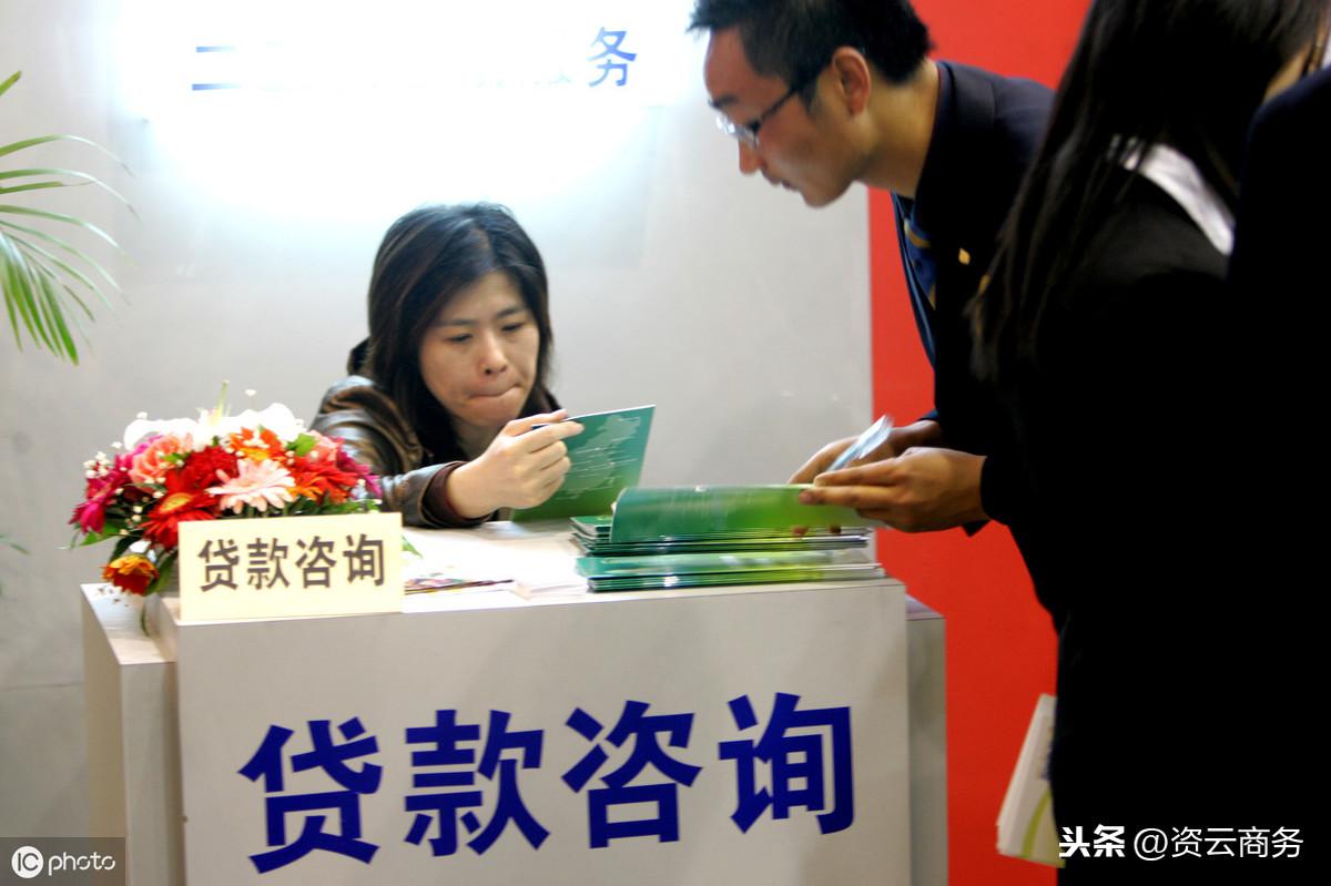 为什么同样是申请贷款，自己的利息和别人差距那么大呢？