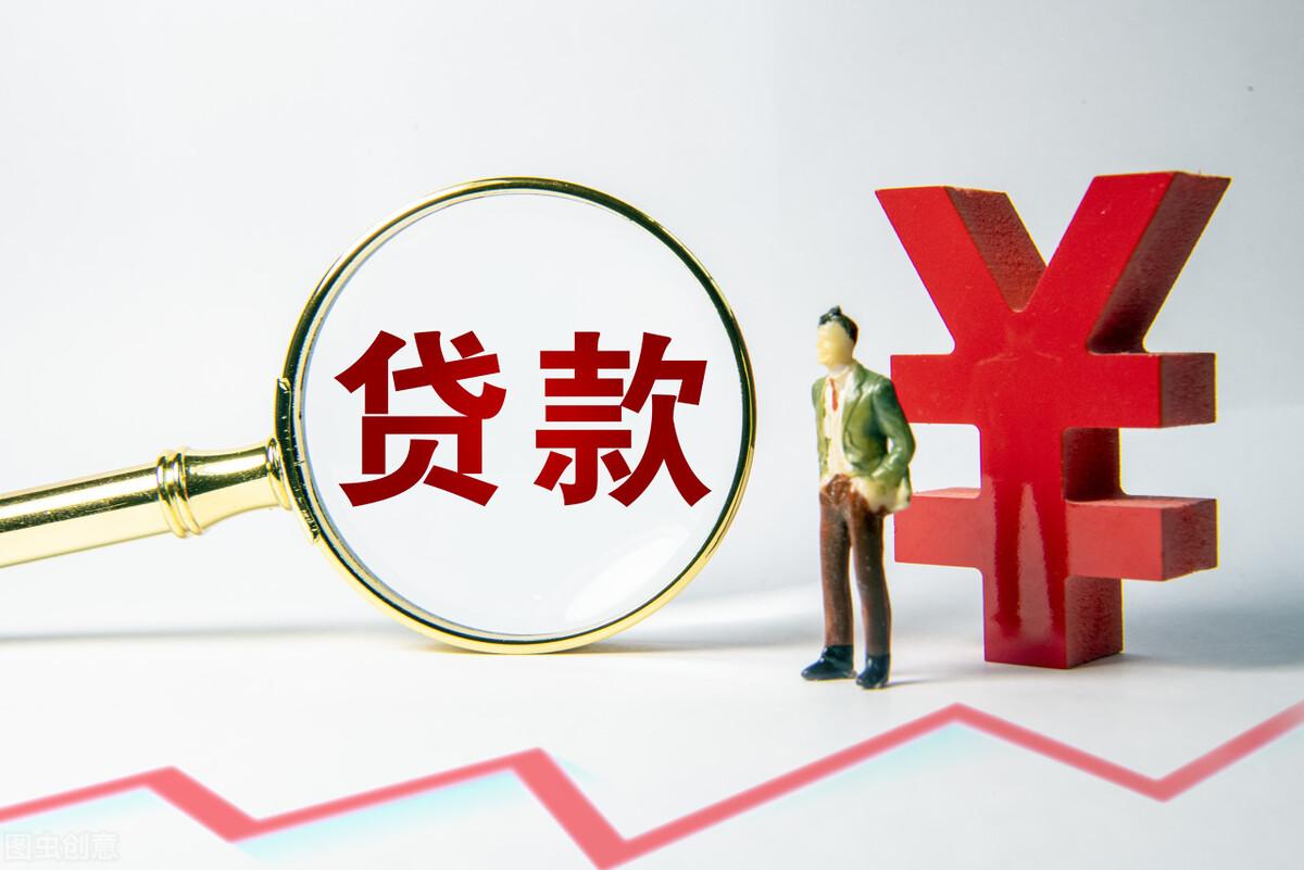 中小企业想要贷款，大多银行都会问你有没有房子抵押