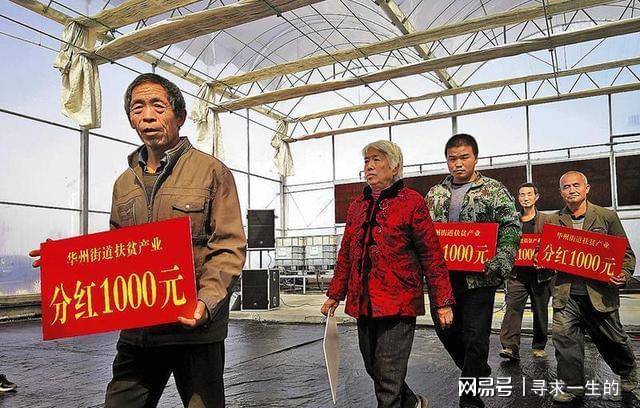 农村商业银行优势是面在农村，它与国有银行既有区别