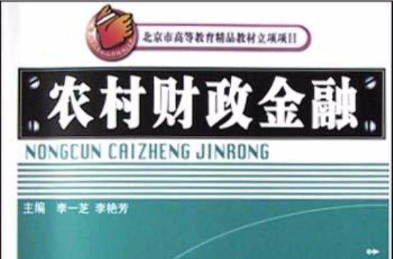 农村商业银行优势是面在农村，它与国有银行既有区别