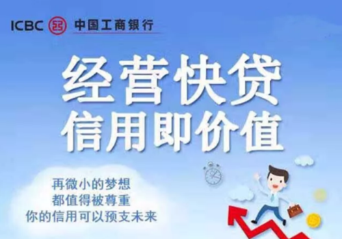 扛起宏观经济大盘的国有大行“头雁”担当(图)
