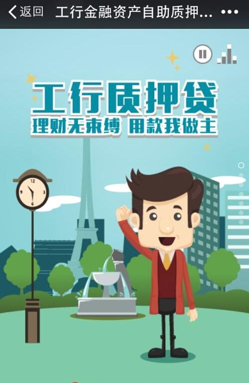 扛起宏观经济大盘的国有大行“头雁”担当(图)