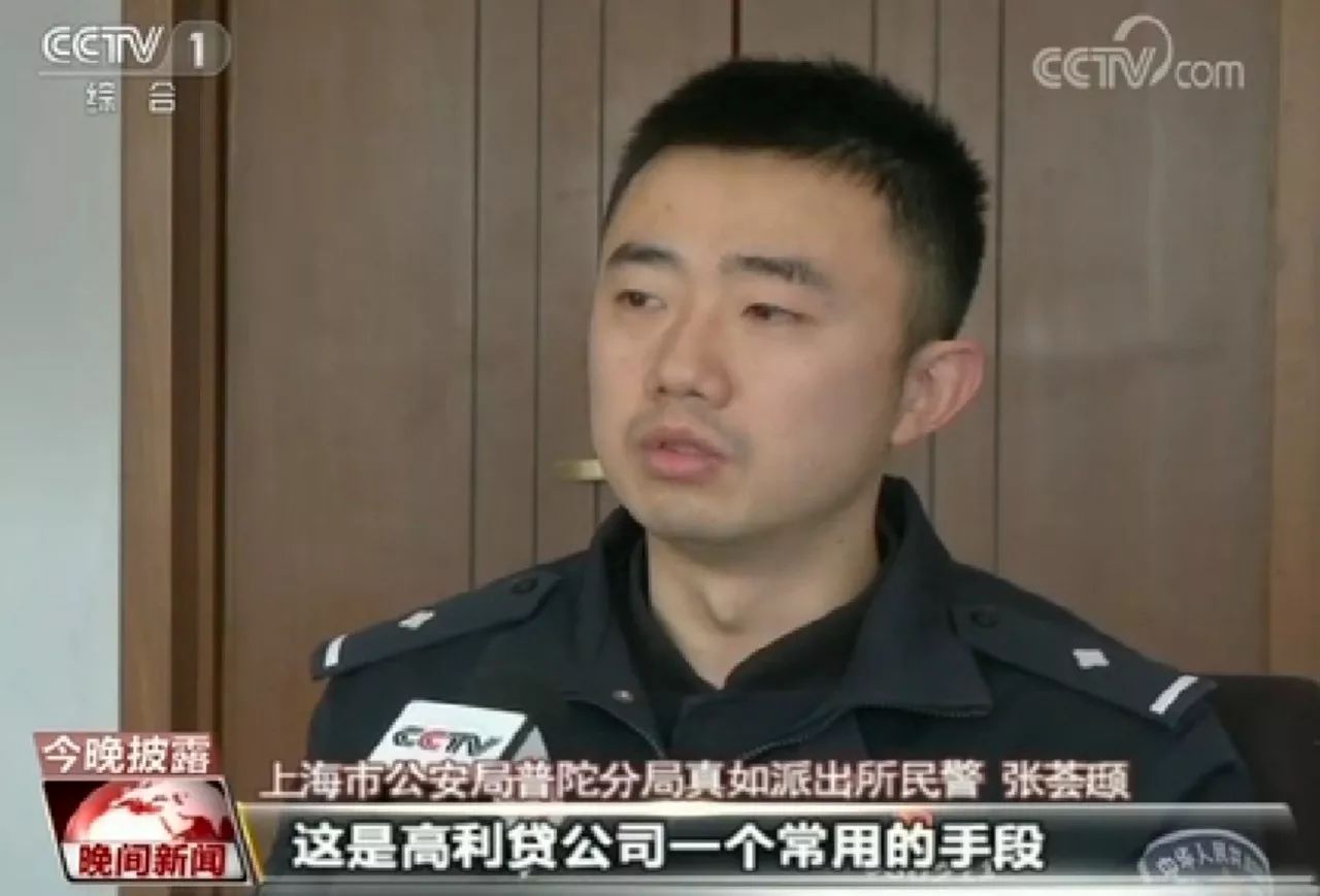 小伙子落入“套路贷”，究竟有多深了572万？