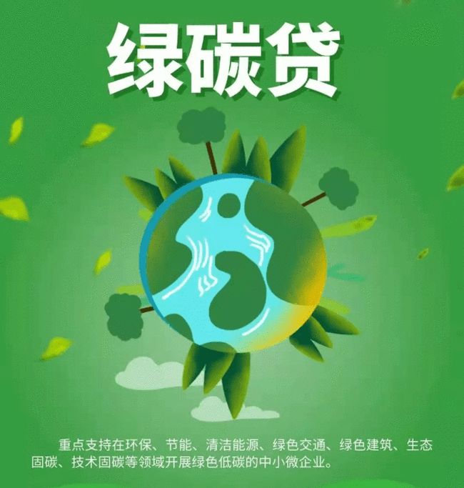 交行普惠小微贷款实现量增、扩面、质优的良好局面
