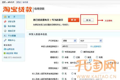拓展阅读贷款没有中介如何申请无抵押贷款申请条件有哪些