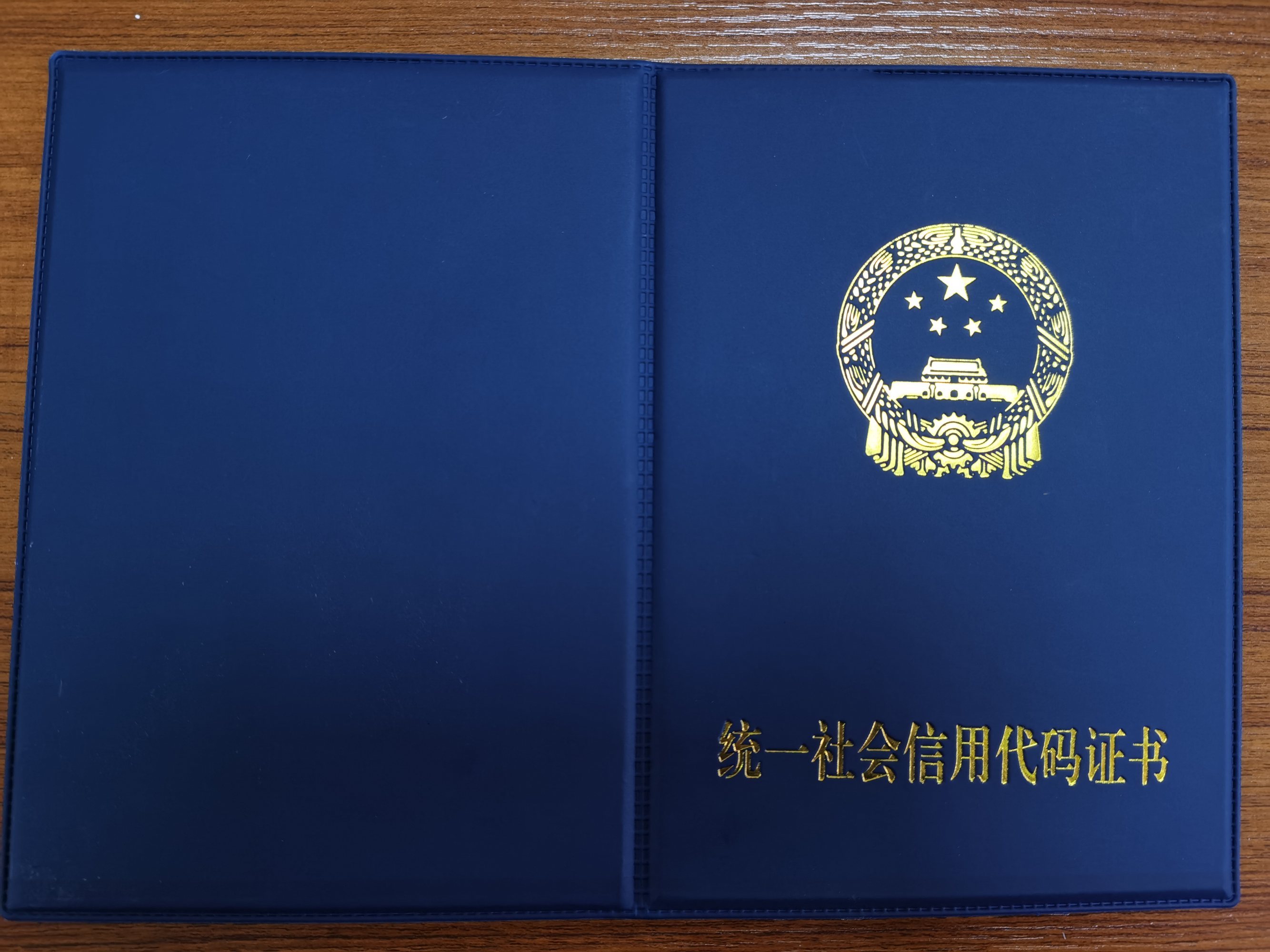 淘宝信用贷款的申请条件是什么？网小编一起
