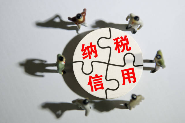 交通银行陕西省分行推出个人经营贷产品“线上税融通”