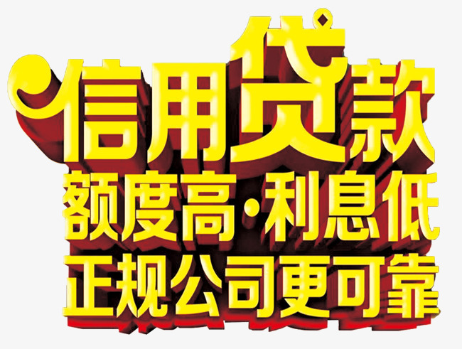 【干货】银团贷款与PPP模式的定义与发展