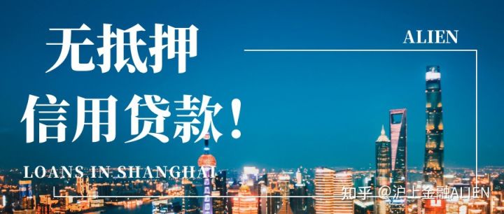 几种常见工商银行抵押贷款利率所需的条件有哪些？