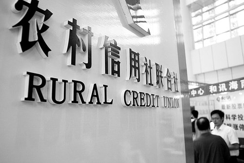 “农村信用社如何贷款？”还有信用社个人贷款条件有哪些