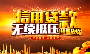 农村信用社贷款和民间借贷的区别，你知道吗？