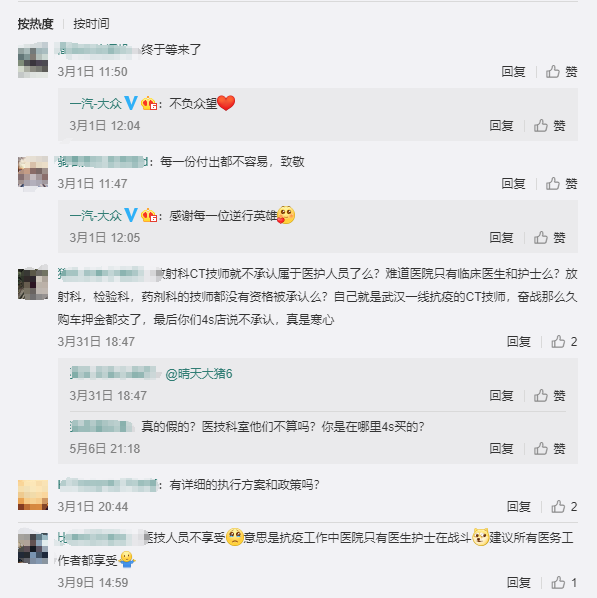 张女士向厂家退还3000元现金厂家称遭借口敷衍