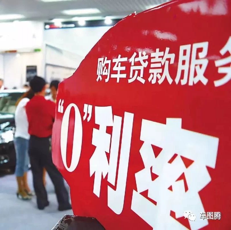 无息贷款买车划算吗买车并非真的任何费用(图)