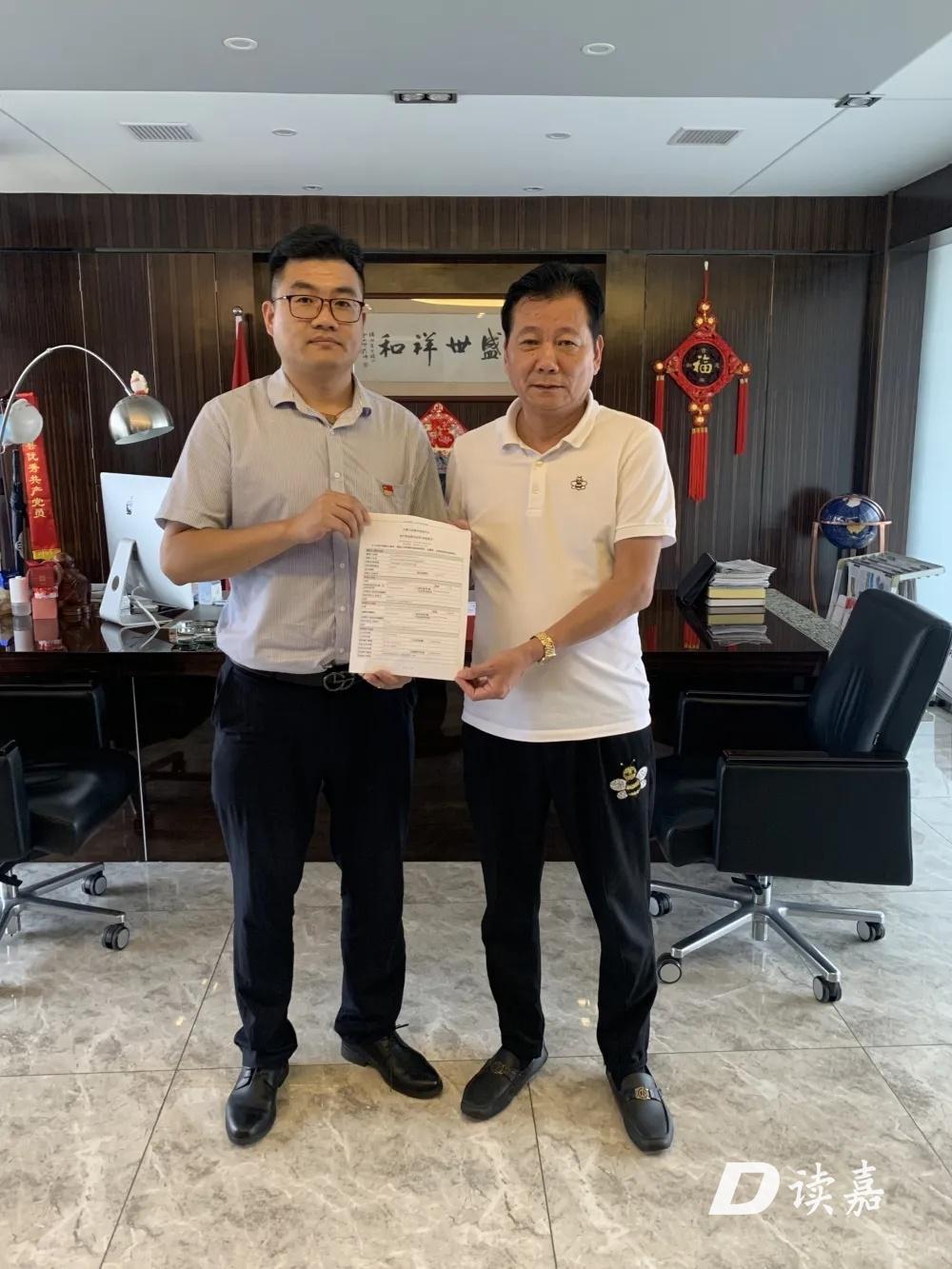 “没想到碳排放配额也能用来抵押贷款”嘉兴落地的首笔