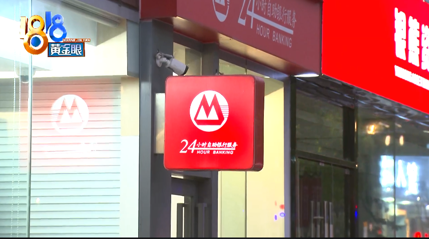 宁波一男子去银行办理抵押贷款名下担保了四千多万