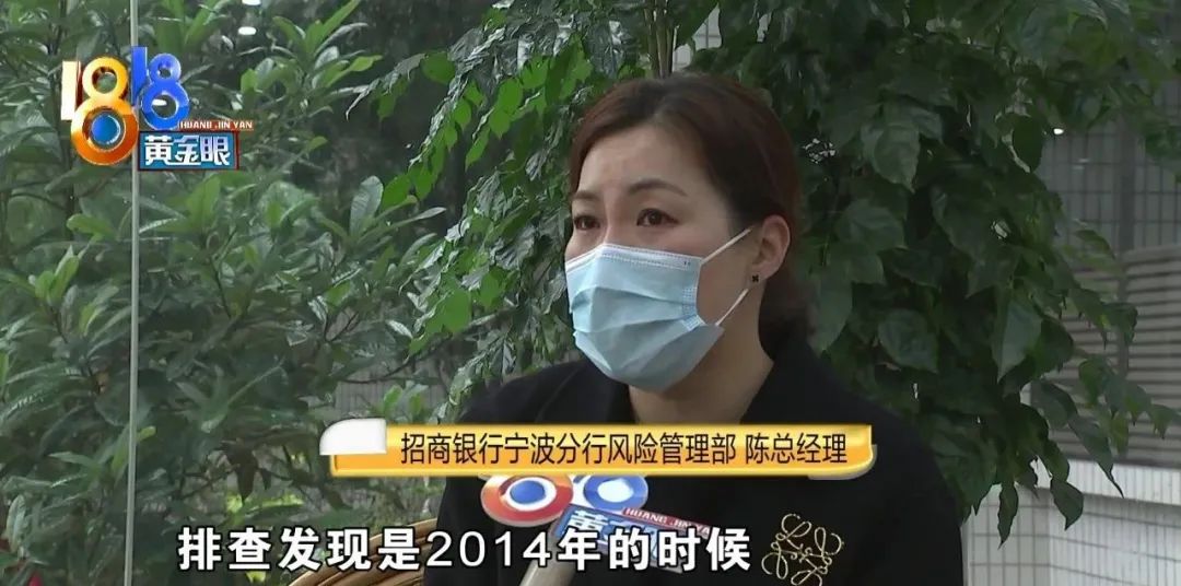 宁波一男子去银行办理抵押贷款名下担保了四千多万