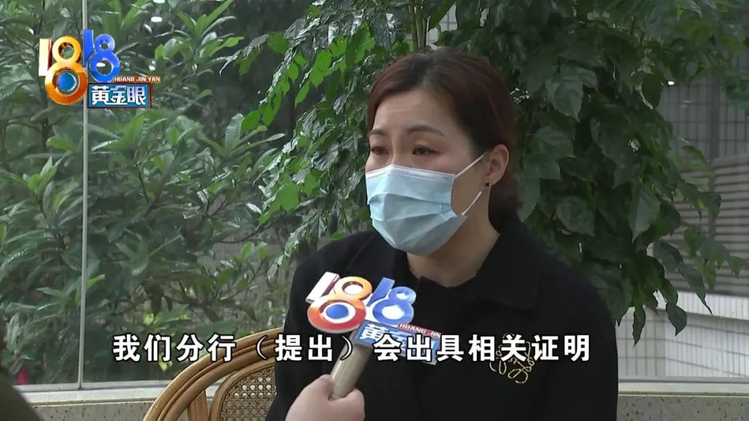 宁波一男子去银行办理抵押贷款名下担保了四千多万