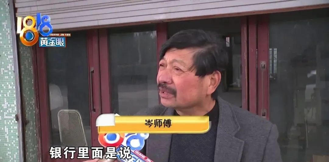 宁波一男子去银行办理抵押贷款名下担保了四千多万
