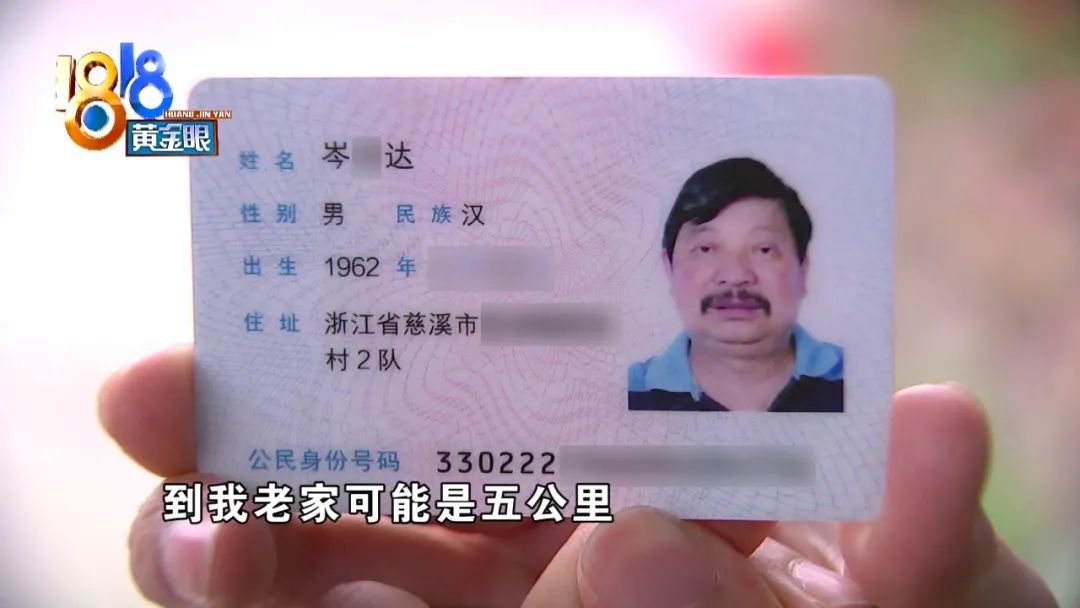 宁波一男子去银行办理抵押贷款名下担保了四千多万