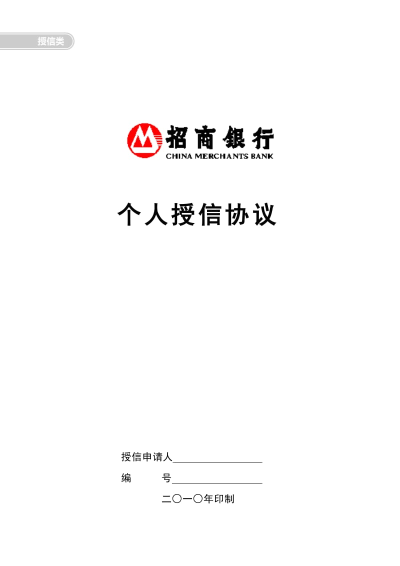 宁波一男子去银行办理抵押贷款名下担保了四千多万