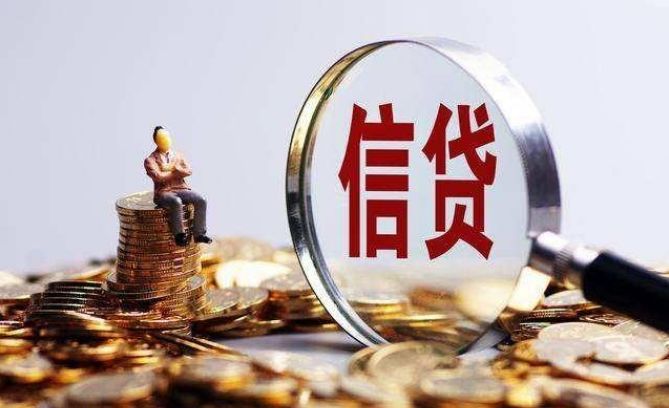 申请贷款先看平台资质申请互联网信贷时应该注意什么？