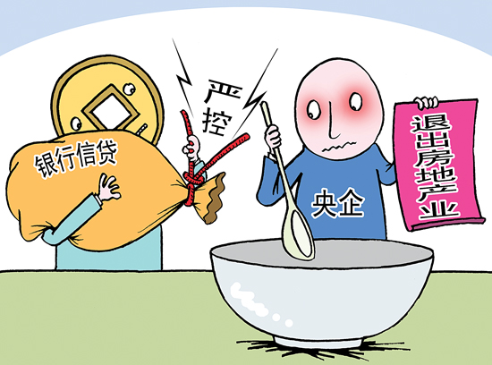 申请贷款先看平台资质申请互联网信贷时应该注意什么？