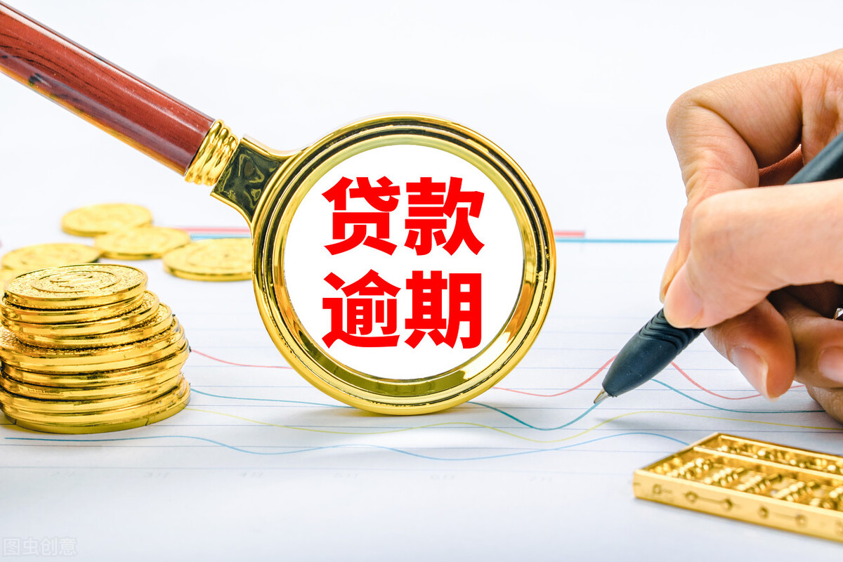 申请贷款先看平台资质申请互联网信贷时应该注意什么？