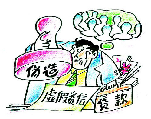 申请贷款先看平台资质申请互联网信贷时应该注意什么？