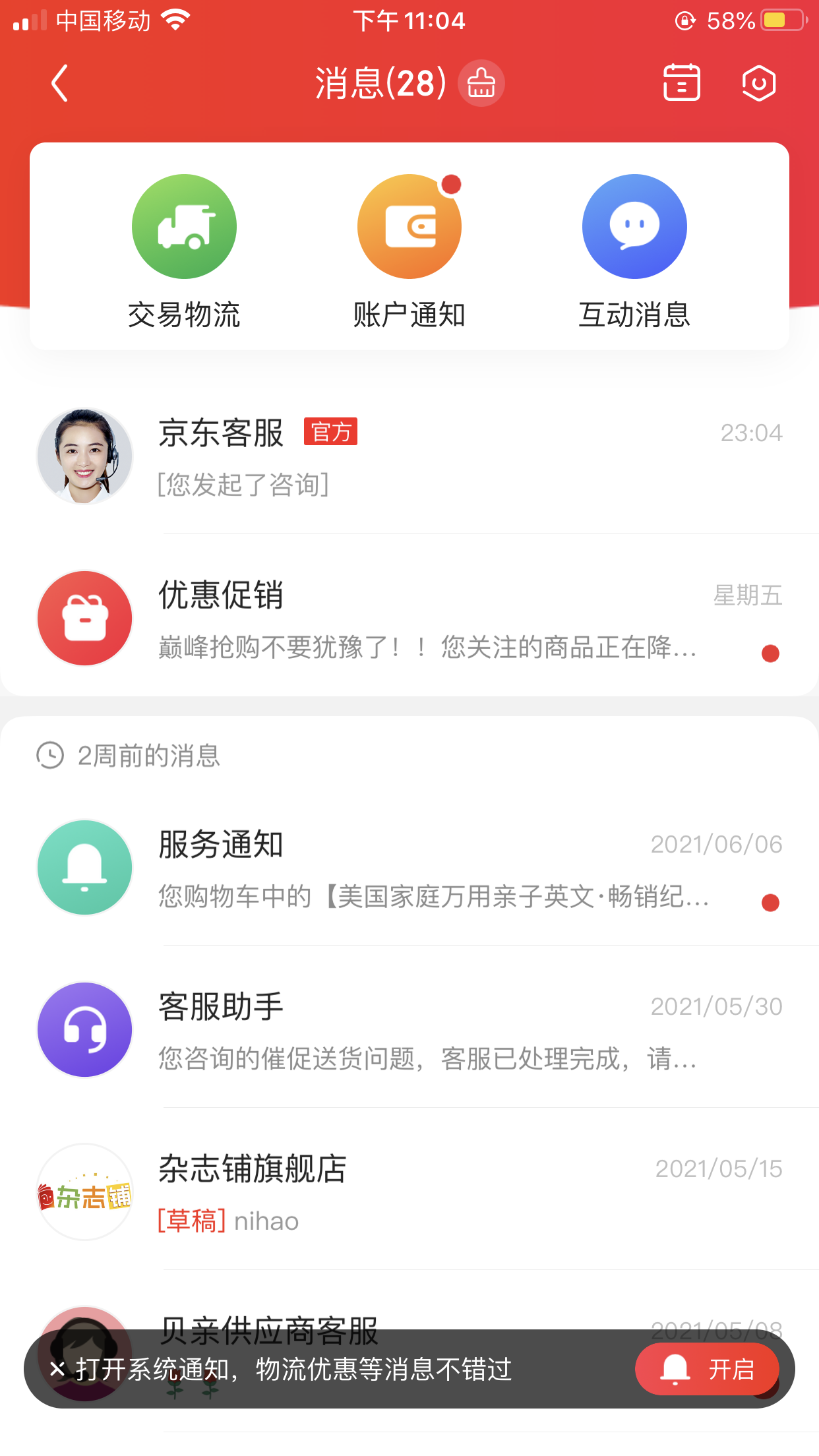 贷款卡信息 【平安二号·百日攻坚】柳城警方紧盯人民群众反映强烈的突出治安问题