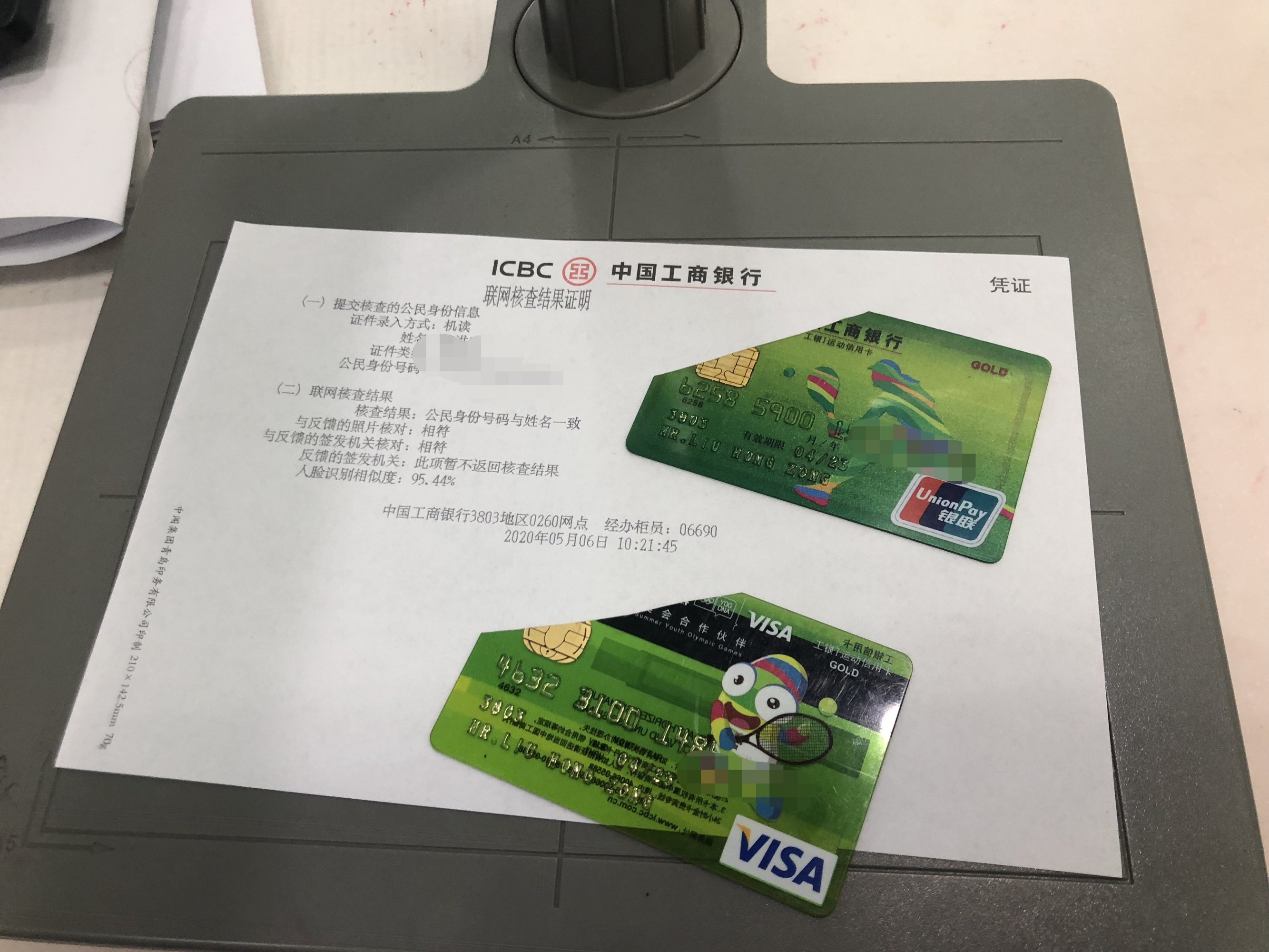 银行卡要不要开通短信通知？有哪些方法可以获取资金变动？