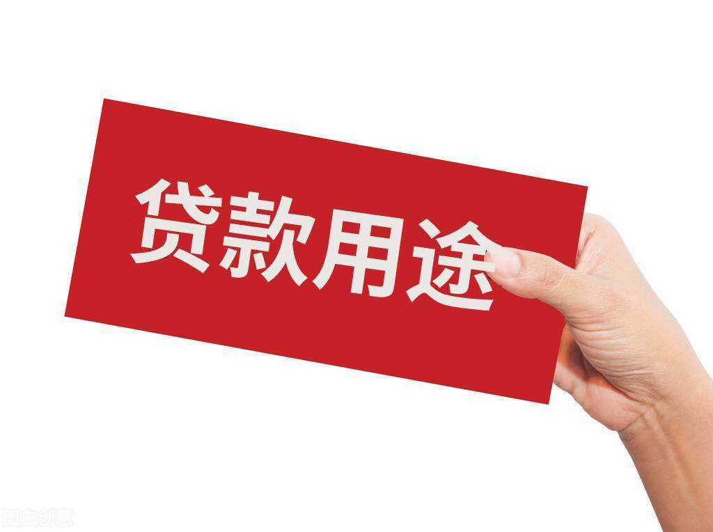 贷款放款后为什么要通过第三方的账户？石家庄信贷行业