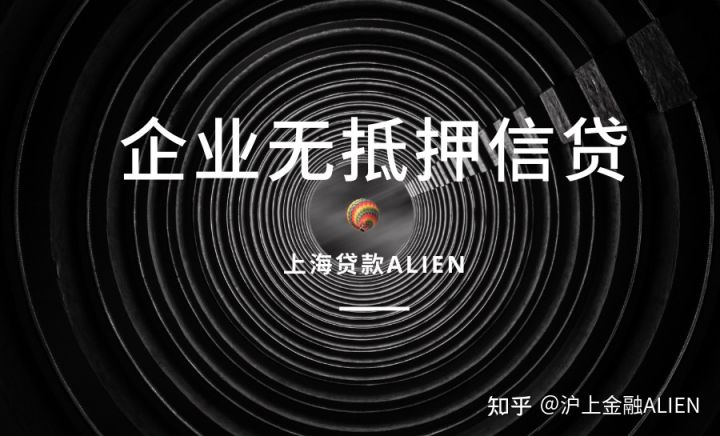 就是征信黑白可贷！负债高？点这里!(组图)