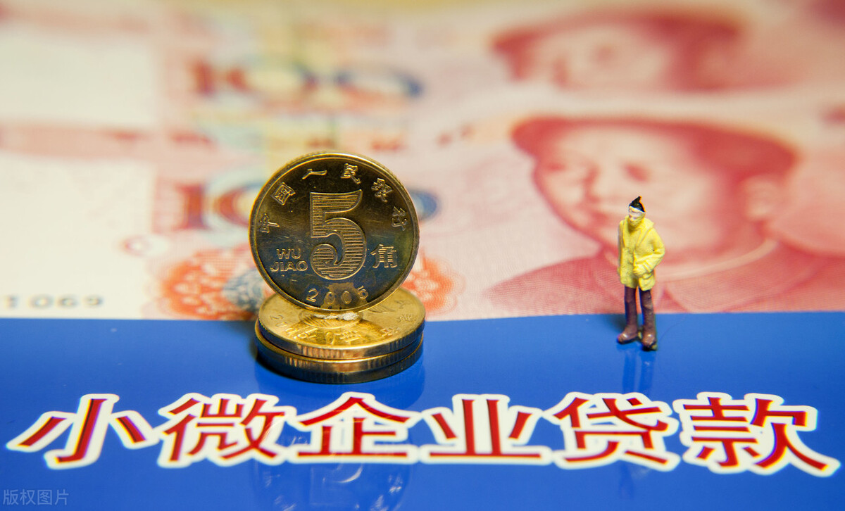 华通银行税贷通征信要求(企业法人):当前状态无不良