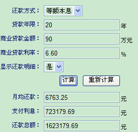 贷款买房后为什么我买家手里银行的贷款合同找银行