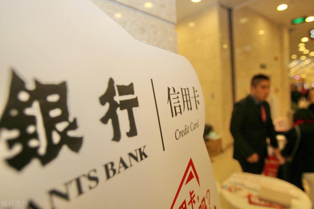 自己如何去银行申请贷款，省下一笔服务费