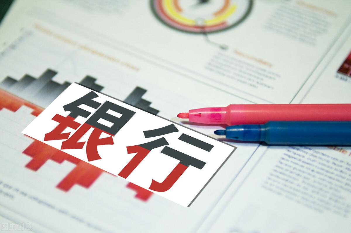 自己如何去银行申请贷款，省下一笔服务费