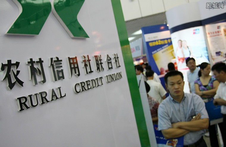 农村信用社的贷款条件有哪些？贷款发放需要什么条件
