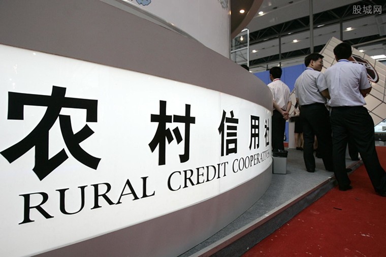 农村信用社的贷款条件有哪些？贷款发放需要什么条件