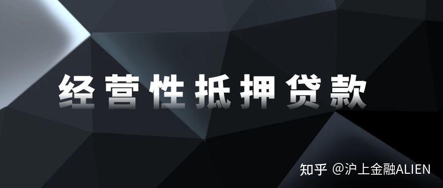 贷款消费已经不是什么新鲜事了，消费贷款更受欢迎？
