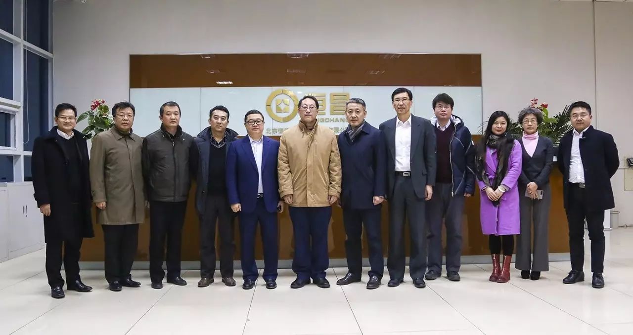 北京市金融工作局莅临恒昌公司进行调研考察工作(组图)