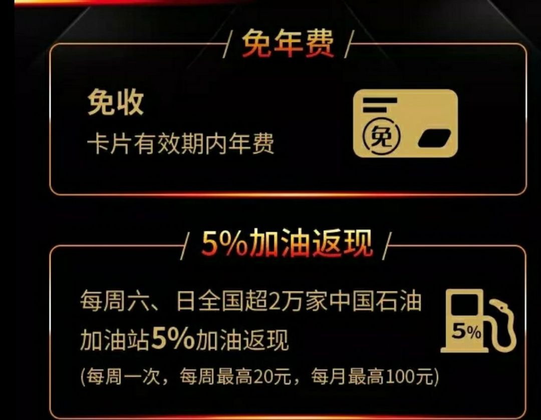 厦门春天触手可及利率优爱车加油有返现开卡礼限时加量活动