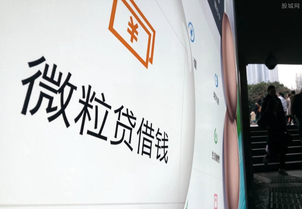 微众银行中小企业贷款需要哪些条件？微众银行贷款申请条件