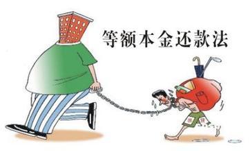 如何解决银行无抵押信用贷款产品的等额本息最长五年？