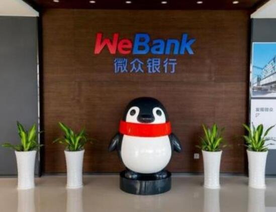 微众银行已按计划推出“微粒贷”小额信用贷款产品(图)