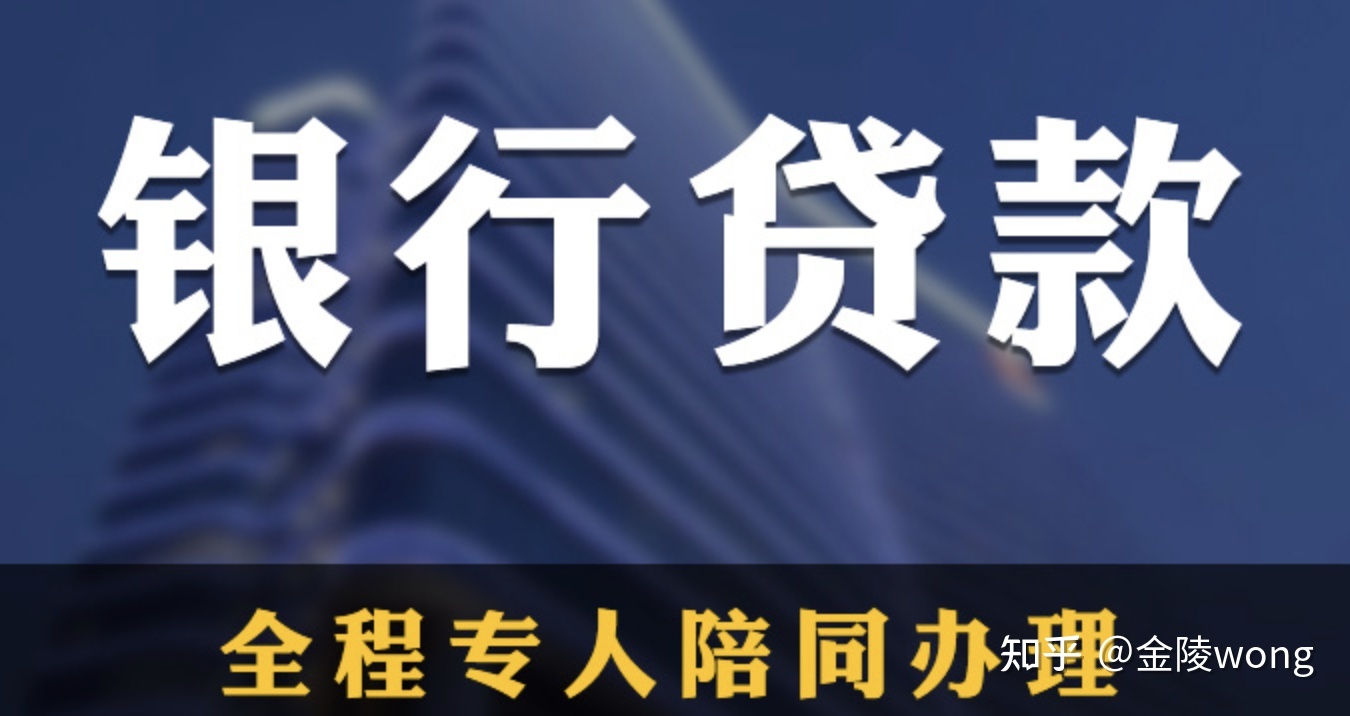 北京地区，哪些无抵押贷款产品能提供短期贷款呢？(图)