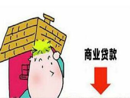 为什么不推荐买“商住房”？：-什么是商