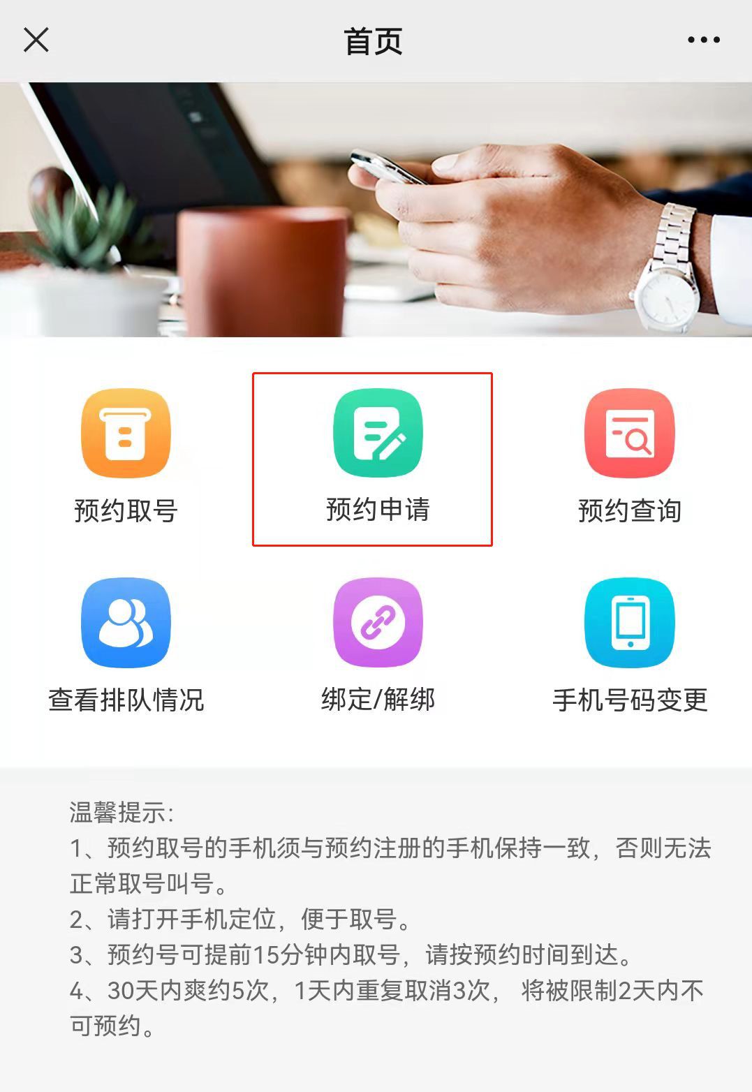 公积金贷款可在深圳市住房公积金中心官网办理吗？如何操作？