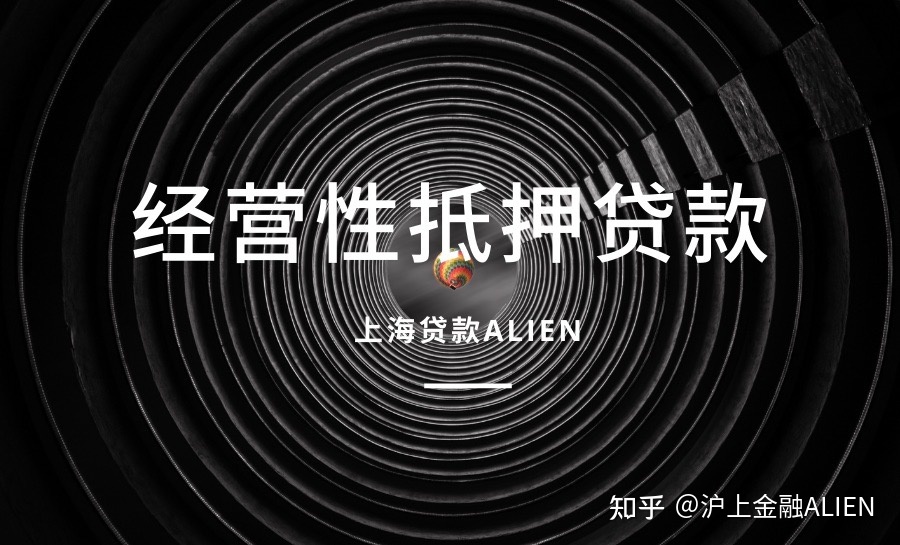 一下上海无抵押信用贷款如何申请？怎么办理？申请方法