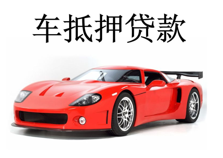 个人申请银行贷款方式有哪些？有什么好处？怎么办？